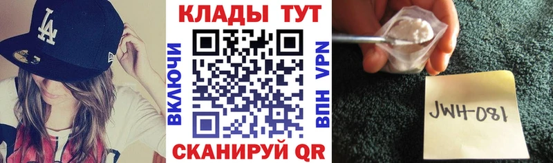 A-PVP Гуково