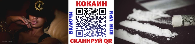 Хочу наркоту Гуково КОКАИН  Alpha PVP  Гашиш  Конопля  Меф 
