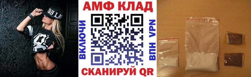 MEGA ССЫЛКА  Гуково  Amphetamine Розовый 
