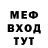 КЕТАМИН VHQ Jorj Cornev