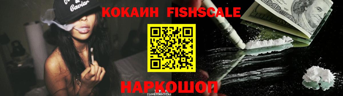 КОКАИН 98% Гуково