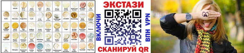 даркнет Telegram  Гуково  KRAKEN ссылки  ЭКСТАЗИ mix  закладка 