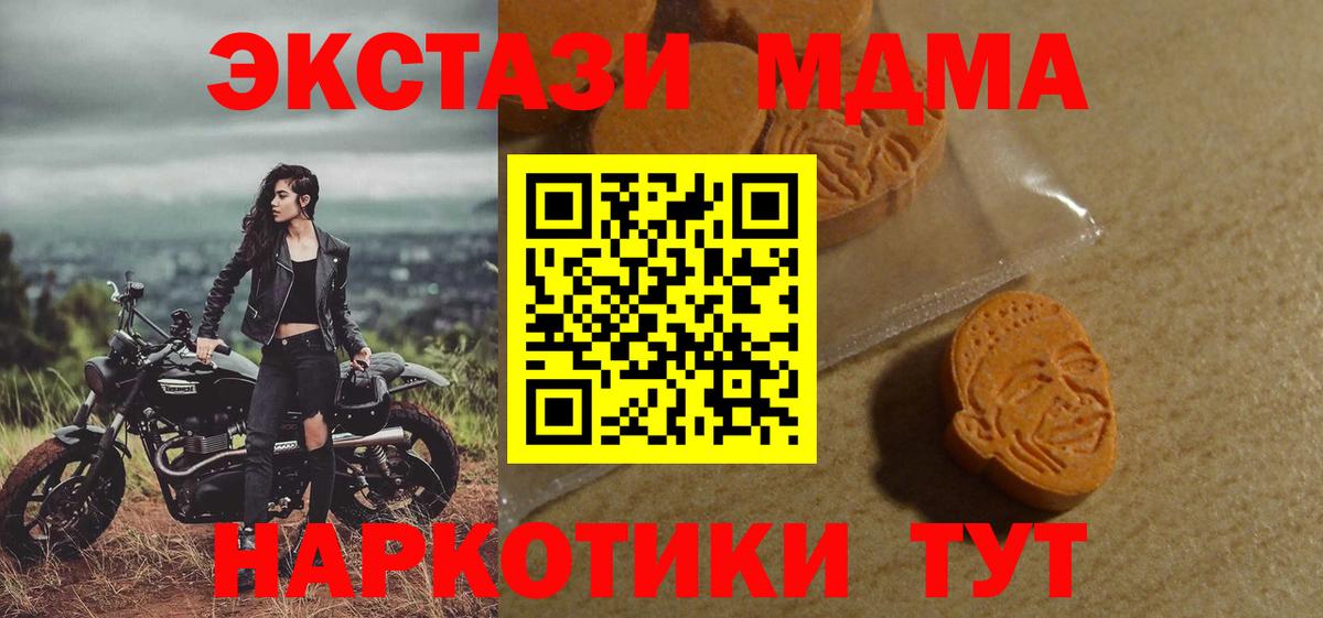 Гуково  Ecstasy mix  Вход с VPN  ЭКСТАЗИ  hydra ССЫЛКА  Экстази mix 