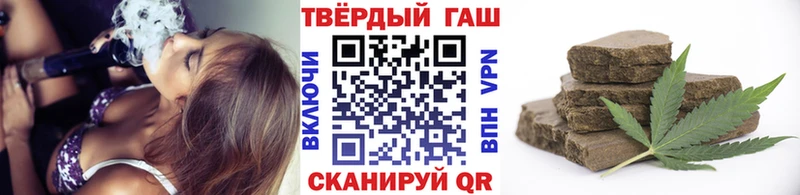 купить закладку Гуково Гашиш hashish