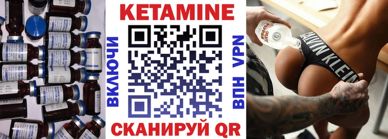 КЕТАМИН ketamine  где найти   Гуково 