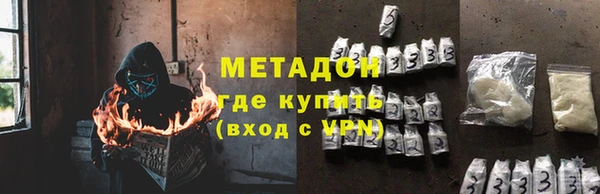 ALPHA-PVP Алзамай