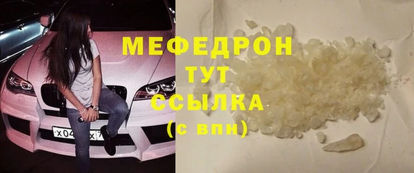 прущие грибы Снежногорск