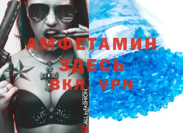 альфа пвп VHQ Гусиноозёрск