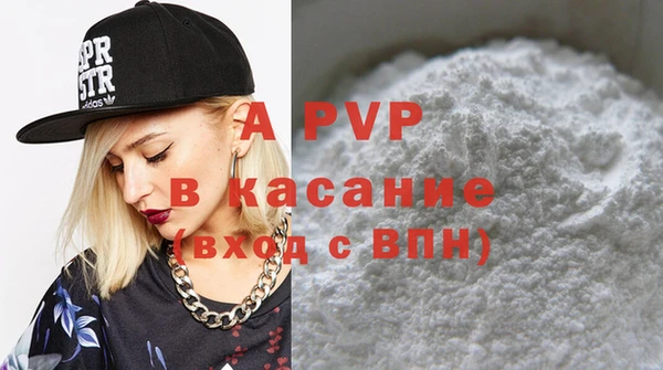 ALPHA-PVP Алзамай
