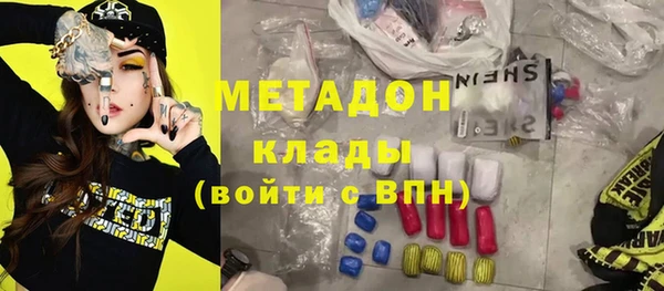 ALPHA-PVP Алзамай