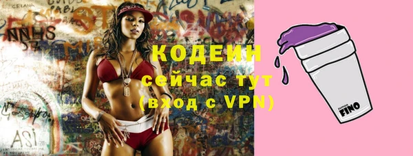 герыч Слюдянка