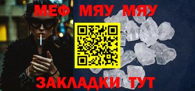 МДМА Ликино-Дулёво