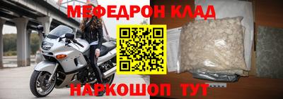 соль курить ск Ливны