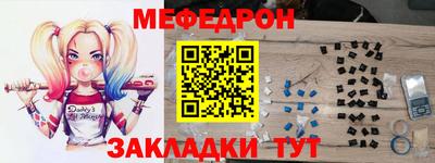 соль курить ск Ливны