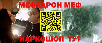 МДМА Ликино-Дулёво
