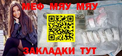 mdpv Лесосибирск