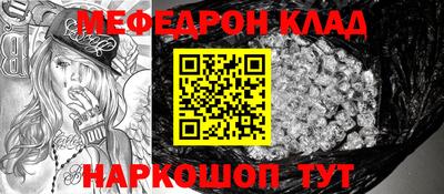 mdpv Лесосибирск