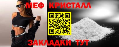 МДМА Ликино-Дулёво