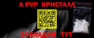 МДМА Ликино-Дулёво