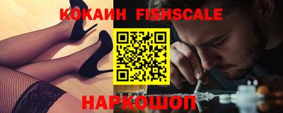 соль курить ск Ливны