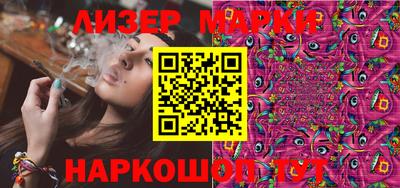 соль курить ск Ливны