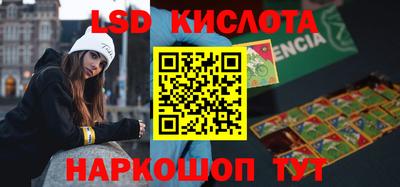 соль курить ск Ливны