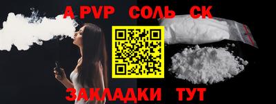 mdpv Лесосибирск