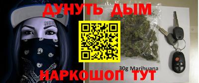 соль курить ск Ливны
