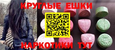 МДМА Ликино-Дулёво