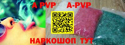 соль курить ск Ливны