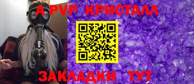 mdpv Лесосибирск
