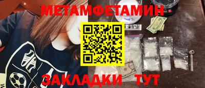 соль курить ск Ливны