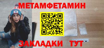 соль курить ск Ливны
