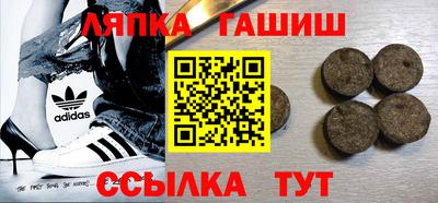 соль курить ск Ливны
