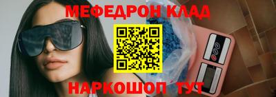 МДМА Ликино-Дулёво