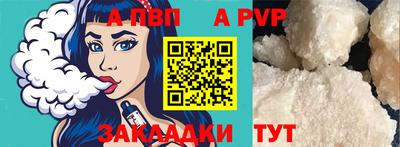 соль курить ск Ливны