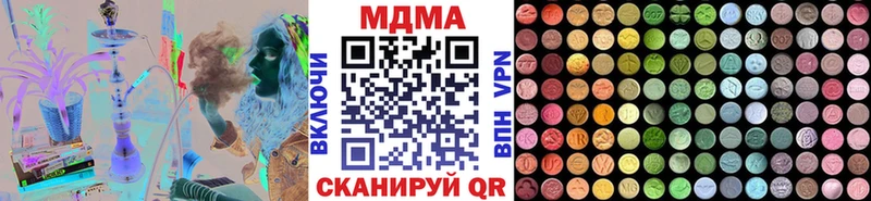 МДМА VHQ  хочу   Гуково 