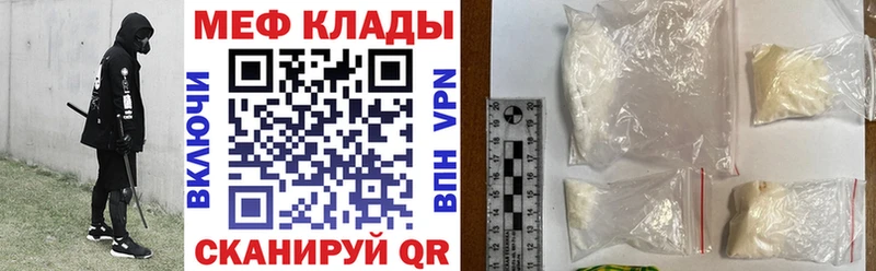 сколько стоит  MEGA   МЕФ 4 MMC  Гуково 