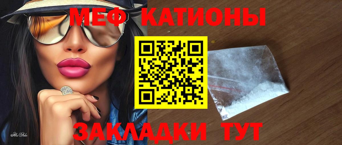 Мефедрон мяу мяу  Вход с VPN  Гуково  МЯУ-МЯУ  МЯУ-МЯУ мяу мяу 