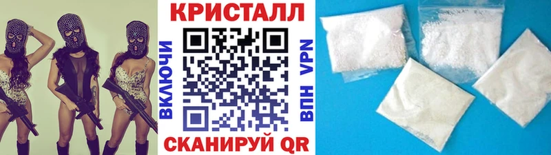 гидра зеркало  Гуково  Первитин кристалл 