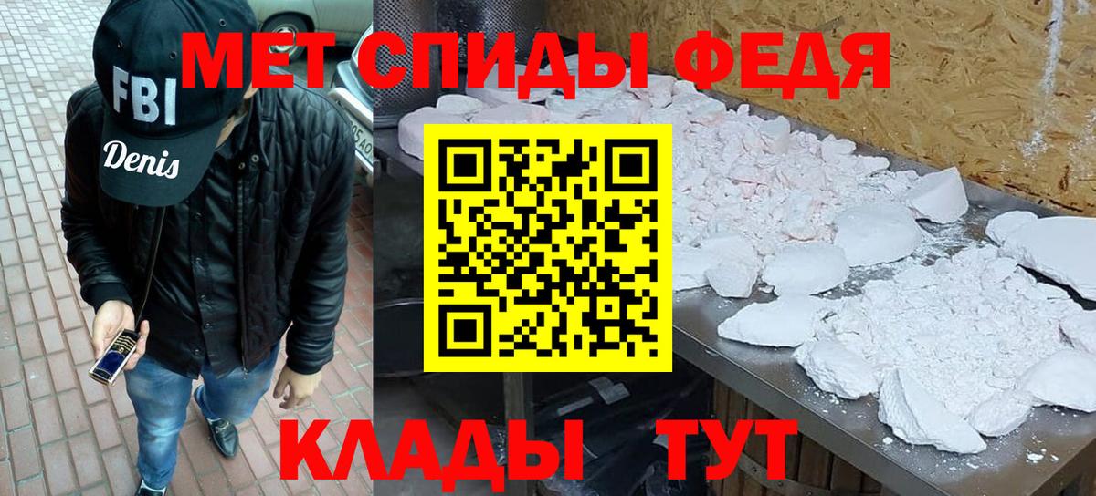 Гуково  Первитин витя  Вход с VPN  Первитин витя 