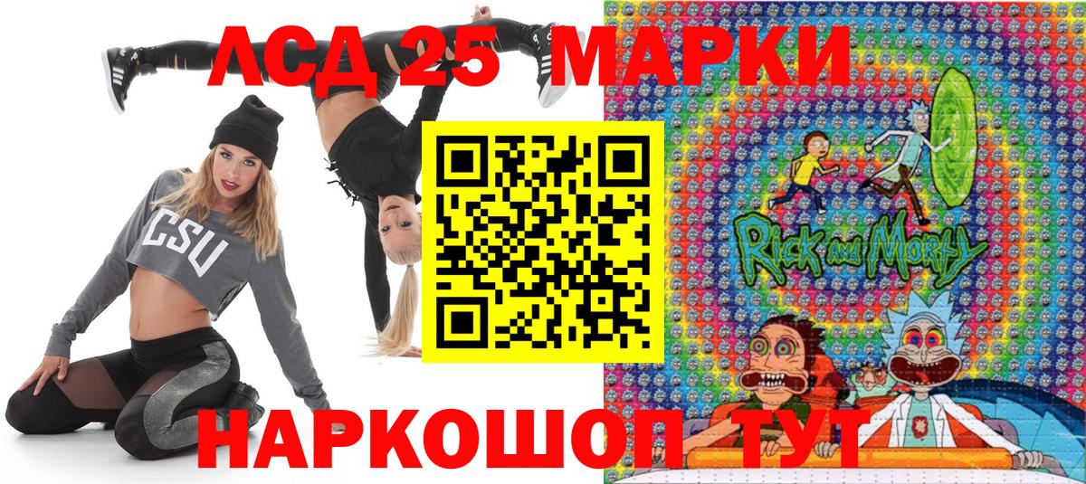 Марки N-bome  Вход с VPN  Гуково  Марки NBOMe 1,8мг 