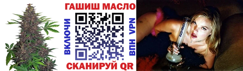 Дистиллят ТГК вейп с тгк  где можно купить наркотик  Гуково 