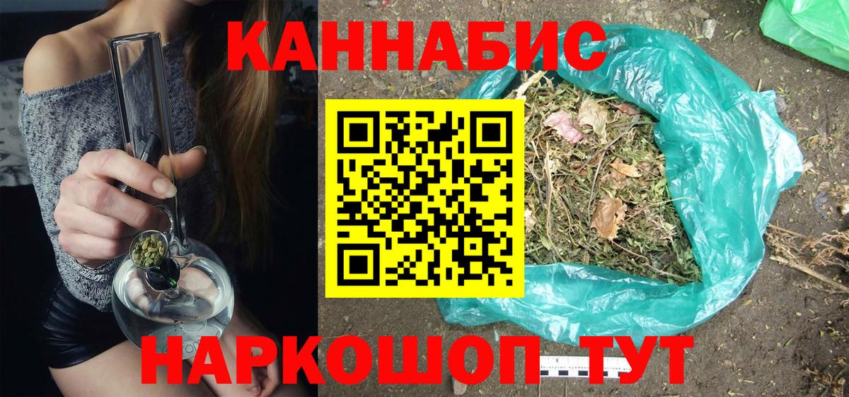 МАРИХУАНА Bruce Banner  Бошки марихуана MAZAR  МАРИХУАНА Bruce Banner  Гуково  Бошки марихуана гибрид  Вход с VPN 